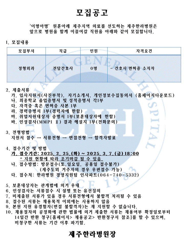 %EC%A0%95%ED%98%95%EC%99%B8%EA%B3%BC%EC%A0%84%EB%8B%B4%EA%B0%84%ED%98%B8%EC%82%AC.gif