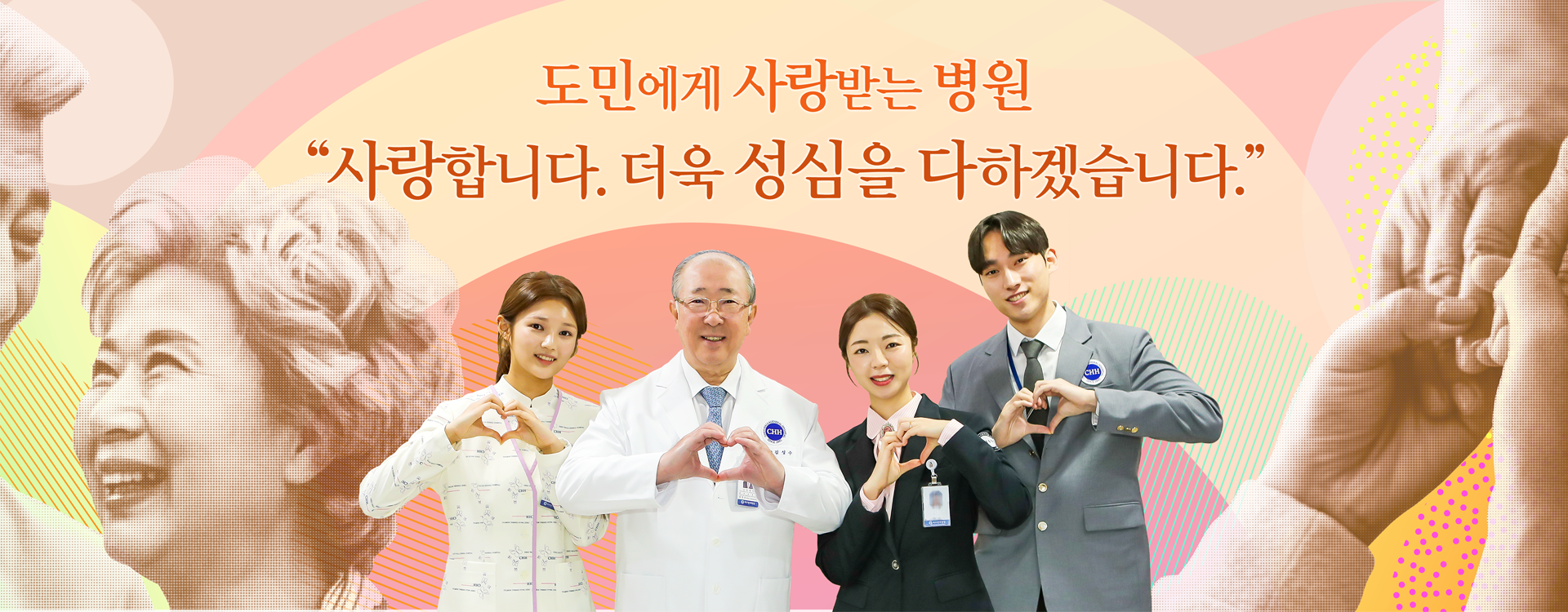 유럽이 인정한 프리미엄 헬스리조트