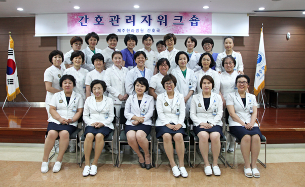 간호관리자 워크숍 단체사진