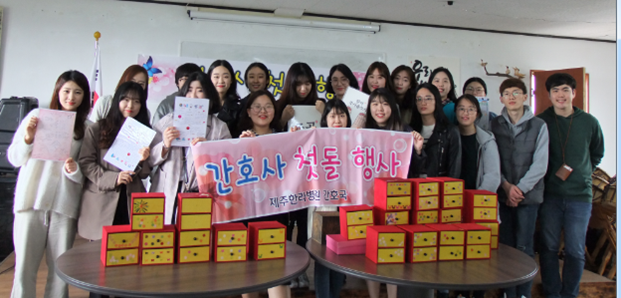 간호사 첫돌 행사 - 실내 단체사진