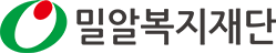 밀알 복지재단 로고