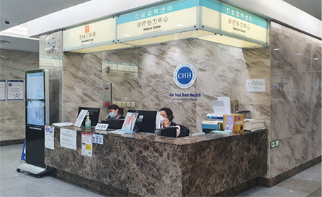 진료협력센터 모습