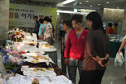 제 3회 암을 극복하는 영양 캠페인 행사모습