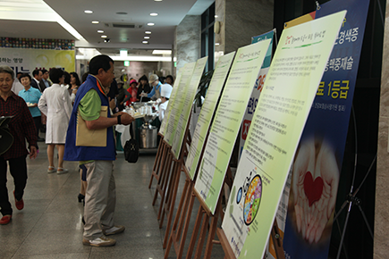 제 3회 암을 극복하는 영양 캠페인 행사모습