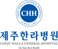 제주한라병원 로고 세로형