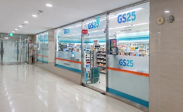 GS25 외관 일러스트