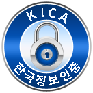 한국정보인증 웹서버인증 마크